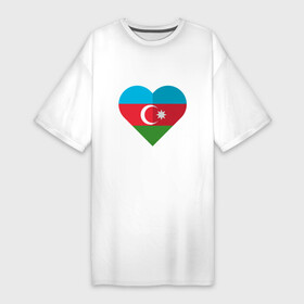 Платье-футболка хлопок с принтом Сердце Азербайджана в Санкт-Петербурге,  |  | europe | odlar yurdu | ussr | азер | азербайджан | азербайджанец | азия | баку | горы | европа | закавказье | кавказ | карта | каспийское море | республика | сердце | ссср | страна огней | турист | флаг