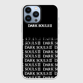 Чехол для iPhone 13 Pro Max с принтом dark souls 2 | темные души в Санкт-Петербурге,  |  | dark souls | demons souls | game | knight | playstation 5 | praise the sun | ps5 | дарк соулс | игры | рыцарь | темные души