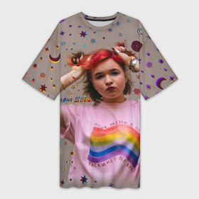 Платье-футболка 3D с принтом Алена Швец Rainbow в Санкт-Петербурге,  |  | алена швец | гитара | музыка | певица | швец | швэц