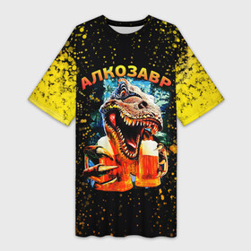 Платье-футболка 3D с принтом Алкозавр (динозавр) в Санкт-Петербурге,  |  | динозавр | животные | надпись | прикол | смешная надпись | смешной принт
