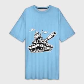 Платье-футболка 3D с принтом Танкота (небесно голубой) в Санкт-Петербурге,  |  | военный | война | забавный | комикс | милитари | мультик | мультяшка | т 90 | танк | танкист | техника | юмор