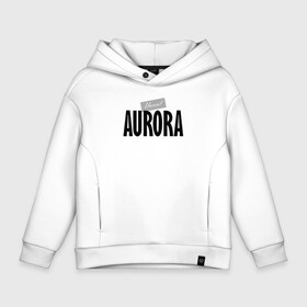 Детское худи Oversize хлопок с принтом Unreal Aurora в Санкт-Петербурге, френч-терри — 70% хлопок, 30% полиэстер. Мягкий теплый начес внутри —100% хлопок | боковые карманы, эластичные манжеты и нижняя кромка, капюшон на магнитной кнопке | Тематика изображения на принте: aurora | hype | motto | name | slogan | аврора | девиз | имя | лозунг | слоган | хайп