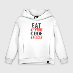 Детское худи Oversize хлопок с принтом EAT. SLEEP. CODE. REPEAT. в Санкт-Петербурге, френч-терри — 70% хлопок, 30% полиэстер. Мягкий теплый начес внутри —100% хлопок | боковые карманы, эластичные манжеты и нижняя кромка, капюшон на магнитной кнопке | coder | it people | айтишники | гик | информатик | ит специалист | кодер | кодировщик | прогер | программист