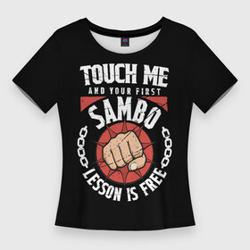 Женская футболка 3D Slim с принтом Боевое Самбо (SAMBO) в Санкт-Петербурге,  |  | fight club | martial arts | sambo | айкидо | боевое самбо | боевые искусства | боец | бои | бойцовский клуб | борьба | воин | дзюдо | кимоно | кулак | рукопашный бой | самбо | сила | смешанные единоборства