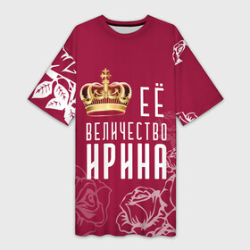Платье-футболка 3D с принтом Её величество  Прекрасная в Санкт-Петербурге,  |  | 8 марта | величество | девушке | её величество | женцины | имя | ира | ирачка | ирина | королева | корона | красавицы | международный женский день | подарок | розый | цветы