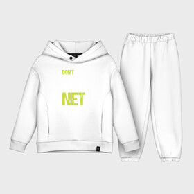 Детский костюм хлопок Oversize с принтом Dont make come to the net (теннисная шутка) в Санкт-Петербурге,  |  | tennis | большой теннис | лаун теннис | настольный теннис | пинг | пинг понг | понг | спорт | спортсмен | тенисист | тенисный | теннис | теннисист | шорт теннис