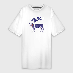 Платье-футболка хлопок с принтом Milka Тёлка в Санкт-Петербурге,  |  | chocolate | cow | meme | milk | milka | антибренд | корова | мемы | милка | молоко | санкции | телка | телочка | шоколад