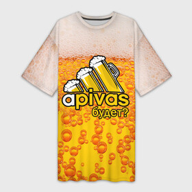 Платье-футболка 3D с принтом Apivas будет  Апивас в Санкт-Петербурге,  |  | apivas | appivas | beer | алкаш | бир | будет | напитки | пенное | прикол | смешная надпись | цитата | юмор