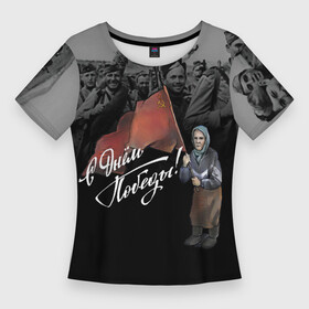 Женская футболка 3D Slim с принтом Бабушка с флагом  С днем победы в Санкт-Петербурге,  |  | 9 мая | handeyework | арт | бабушка | великая отечественная | вов | дед | дедушка | деды | отцы | память | патриот | патриотичные | празник | с днем победы | с флагом | солдаты | старики