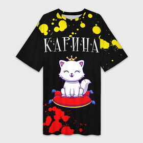 Платье-футболка 3D с принтом Карина  КОШКА  Краска в Санкт-Петербурге,  |  | paint | брызги | имена | имени | имя | кара | карина | кариночка | кариша | кошка | краска | рина | ринетта | русский | фамилия