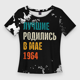 Женская футболка 3D Slim с принтом Лучше Родились в Мае 1964 в Санкт-Петербурге,  |  | 1964 | made in | ussr | бабушке | брату | в мае | год | дедушке | день | жене | камуфляж | лучшие | мае | май | маме | милитари | мужу | папе | родились | рожден | рождения | сделано | сестре | ссср | юбилей