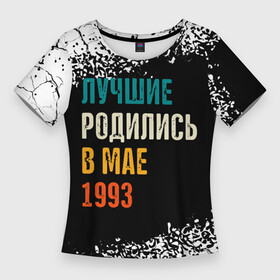 Женская футболка 3D Slim с принтом Лучше Родились в Мае 1993 в Санкт-Петербурге,  |  | 1993 | made in | бабушке | брату | в мае | год | дедушке | день | жене | краска | лучшие | мае | май | маме | мужу | папе | родились | рожден | рождения | сделано | сестре | спрей | юбилей