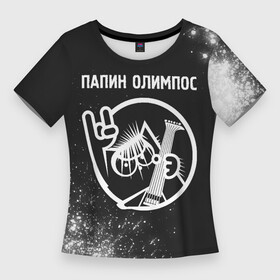Женская футболка 3D Slim с принтом Папин Олимпос  КОТ  Краска в Санкт-Петербурге,  |  | Тематика изображения на принте: band | metal | rock | группа | кот | краска | краски | олимпос | папин | папин олимпос | рок