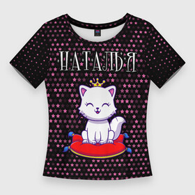 Женская футболка 3D Slim с принтом Наталья  КОШКА  Космос в Санкт-Петербурге,  |  | звезды | имена | имени | имя | космос | кошка | ната | наталия | наталья | наташа | наташенька | натуля | натуся | русский | талюша | таля | тата | фамилия