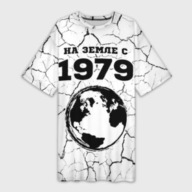 Платье-футболка 3D с принтом На Земле с 1979 Краска в Санкт-Петербурге,  |  | 1979 | made in | ussr | бабушке | брату | год | дедушке | день | жене | маме | мрамор | мужу | на земле | на земле с | папе | рожден | рождения | сделано | сестре | ссср | трещины | юбилей