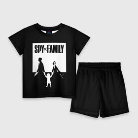 Детский костюм с шортами 3D с принтом Spy x Family: Семья шпиона (черно белая) в Санкт-Петербурге,  |  | spy  family | манга | семья | супайфамири | тацуей эндо | шпион