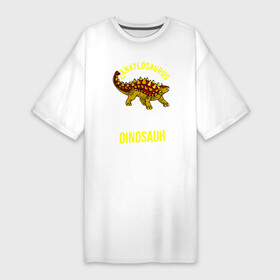 Платье-футболка хлопок с принтом Анкилозавр мой любимы динозавр в Санкт-Петербурге,  |  | dino | dinosaur | tyrannosaurus | tyrex | анкилозавр | архозавр | дино | динозавр | динозавры | тираннозавр | тирекс | юрский период | ящер