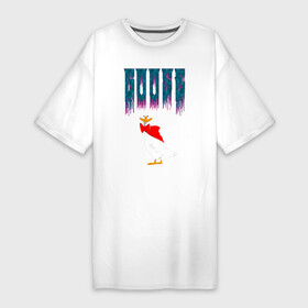 Платье-футболка хлопок с принтом GOOSE DOOM в Санкт-Петербурге,  |  | anser | doom | goose | антибренд | видеоигра | гусак | гусек | гуси | гусь | дум | игра | компьютерная игра | лапчатый | пародия | птица | птичка | репчатый