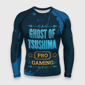 Мужской рашгард 3D с принтом Игра Ghost of Tsushima: PRO Gaming в Санкт-Петербурге,  |  | ghost | ghost of tsushima | logo | paint | pro | tsushima | брызги | гост | игра | игры | краска | лого | логотип | призрак | символ | цусима | цусимы