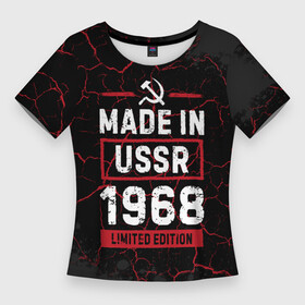 Женская футболка 3D Slim с принтом Made In USSR 1968  Limited Edition в Санкт-Петербурге,  |  | 1968 | made in | paint | ussr | бабушке | брату | брызги | год | дедушке | день | жене | краска | маме | мужу | папе | рожден | рождения | сделано | сестре | ссср | юбилей
