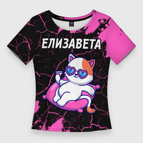 Женская футболка 3D Slim с принтом Елизавета  КОШЕЧКА  Краска в Санкт-Петербурге,  |  | елизавета | елизаветочка | имена | имени | имя | кошечка | краска | лиза | лизонька | лизочка | русский | фамилия