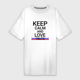 Платье-футболка хлопок с принтом Keep calm Yalta (Ялта) в Санкт-Петербурге,  |  | yalta |  крым | город | россия | ялта