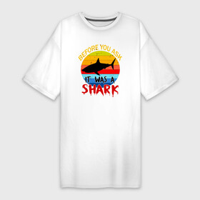 Платье-футболка хлопок с принтом Прежде чем ты спросишь, это была акула в Санкт-Петербурге,  |  | shark | акула | акулы | белая | катран | прежде чем вы спросите | рыба | селахия | тигровая | тупорылая | хищник | шарк | это была акула