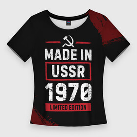 Женская футболка 3D Slim с принтом Made In USSR 1970  Limited Edition в Санкт-Петербурге,  |  | 1970 | made in | ussr | бабушке | брату | год | дедушке | день | жене | краска | маме | мужу | папе | рожден | рождения | сделано | сестре | ссср | юбилей