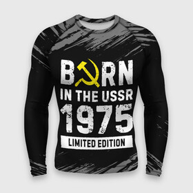 Мужской рашгард 3D с принтом Born In The USSR 1975 year Limited Edition в Санкт-Петербурге,  |  | 1975 | born | made in | ussr | бабушке | брату | год | дедушке | день | жене | краска | маме | мужу | папе | рожден | рождения | сделано | сестре | ссср | юбилей