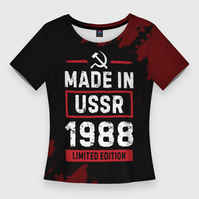 Женская футболка 3D Slim с принтом Made In USSR 1988  Limited Edition в Санкт-Петербурге,  |  | 1988 | made in | ussr | бабушке | брату | год | дедушке | день | жене | краска | маме | мужу | папе | рожден | рождения | сделано | сестре | ссср | юбилей