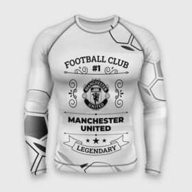 Мужской рашгард 3D с принтом Manchester United Football Club Number 1 Legendary в Санкт-Петербурге,  |  | club | football | logo | manchester | manchester united | paint | united | брызги | клуб | краска | лого | манчестер | мяч | символ | спорт | футбол | футболист | футболисты | футбольный | юнайтед