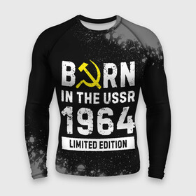 Мужской рашгард 3D с принтом Born In The USSR 1964 year Limited Edition в Санкт-Петербурге,  |  | 1964 | born | made in | paint | ussr | бабушке | брату | брызги | год | дедушке | день | жене | краска | маме | мужу | папе | рожден | рождения | сделано | сестре | ссср