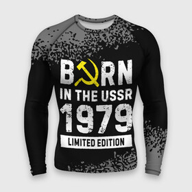 Мужской рашгард 3D с принтом Born In The USSR 1979 year Limited Edition в Санкт-Петербурге,  |  | 1979 | born | made in | ussr | бабушке | брату | год | дедушке | день | жене | краска | маме | мужу | папе | рожден | рождения | сделано | сестре | спрей | ссср