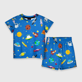 Детский костюм с шортами 3D с принтом SPACE OBJECTS в Санкт-Петербурге,  |  | вселенная | галактика | звезды | космический корабль | летающая тарелка | наука | небо | нло | ночное небо | объекты | планета | созвездие | узор