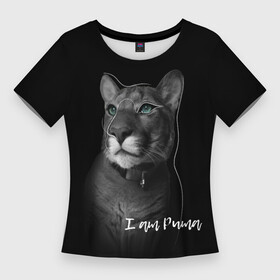 Женская футболка 3D Slim с принтом I am puma в Санкт-Петербурге,  |  | Тематика изображения на принте: контур | кошка | месси | надпись | пума