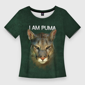 Женская футболка 3D Slim с принтом I am puma Messi в Санкт-Петербурге,  |  | зверь | кошка | месси | надпись | пума