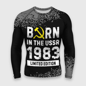 Мужской рашгард 3D с принтом Born In The USSR 1983 year Limited Edition в Санкт-Петербурге,  |  | Тематика изображения на принте: 1983 | born | made in | ussr | брату | год | день | жене | краска | маме | мужу | папе | рожден | рождения | сделано | сестре | спрей | ссср