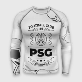 Мужской рашгард 3D с принтом PSG Football Club Number 1 Legendary в Санкт-Петербурге,  |  | club | football | germain | logo | paris | psg | saint | жермен | звезды | клуб | космос | лого | мяч | пари | псж | сен | символ | спорт | футбол | футболист | футболисты | футбольный