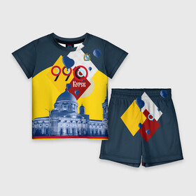 Детский костюм с шортами 3D с принтом КУРСК 990 лет в Санкт-Петербурге,  |  | 990 | город | день | край | курск | праздник | соловьиный