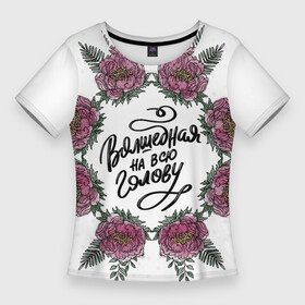 Женская футболка 3D Slim с принтом Волшебная на всю голову в цветах в Санкт-Петербурге,  |  | венок | листики | надпись | растения | цветы
