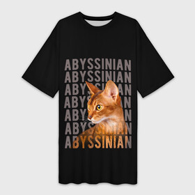 Платье-футболка 3D с принтом Кот абиссинец в Санкт-Петербурге,  |  | абиссинец | абиссинская кошка | абиссинская порода | кот абиссинец | котенок абиссинец | кошка абиссинец | порода абиссинец