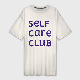 Платье-футболка 3D с принтом Self care club в Санкт-Петербурге,  |  | Тематика изображения на принте: бежевый | бежевый фон | буквы | здоровье | плавные | плавный | синий | слова | уход за собой | цвет | яркий