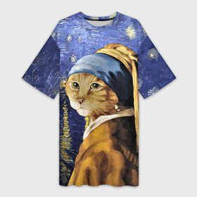 Платье-футболка 3D с принтом Прикол с котом: пародия картина в Санкт-Петербурге,  |  | Тематика изображения на принте: ван гог звездная ночь | девушка с жемчужной сережкой | кошка | мем | ян вермеер