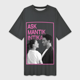 Платье-футболка 3D с принтом Ask Mantik Intikam в Санкт-Петербурге,  |  | любовь | любовь месть разум | озан | пара | персонажи | турецкий сериал | эсра