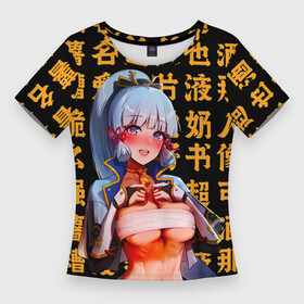 Женская футболка 3D Slim с принтом Камисато Аяка  Геншин Импакт в Санкт-Петербурге,  |  | anime | genshin impact | kamisato | waifu | аниме | аяка | вайфу | геншен | иероглифы | ояка | сенпай | эмпакт