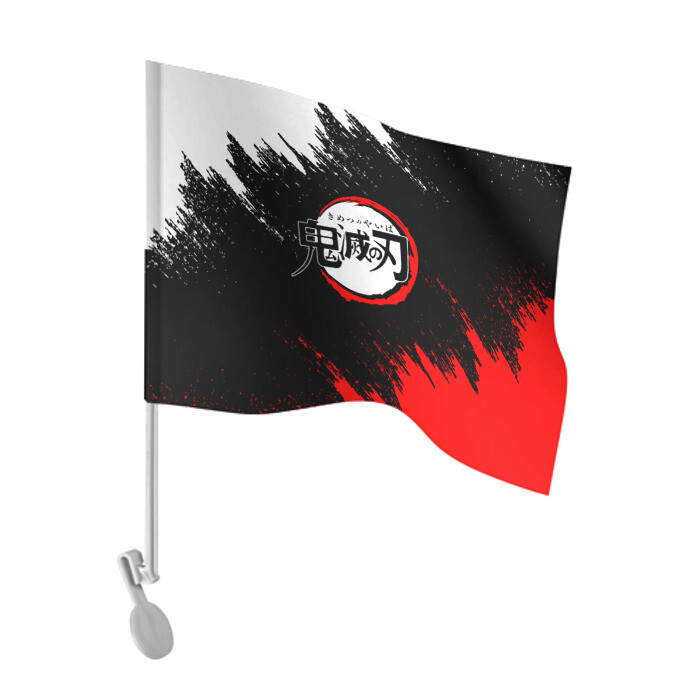 Флаг для автомобиля DEMON SLAYER KIMETSU NO YAIBA | КЛИНОК РАССЕКАЮЩИЙ ДЕМОНОВ фото