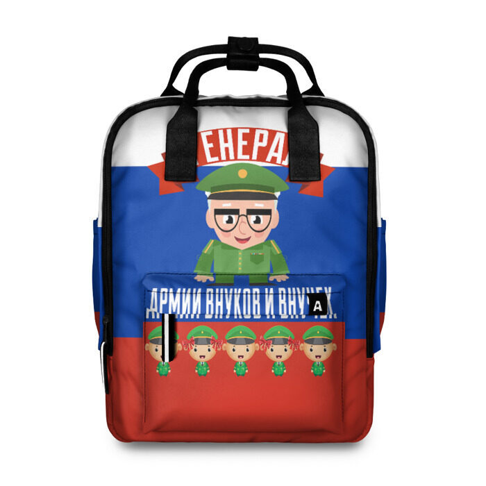 Женский рюкзак 3D Генерал Армии Внуков и Внучек фото