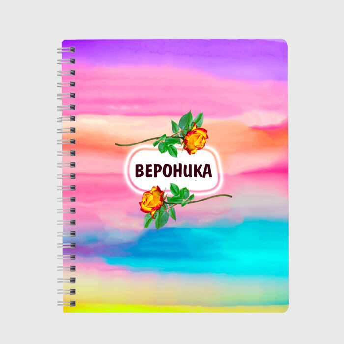 Тетрадь Вероника фото